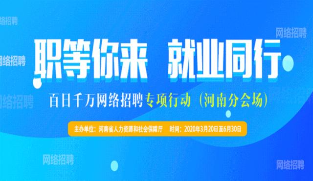 安阳县发展和改革局最新招聘概览