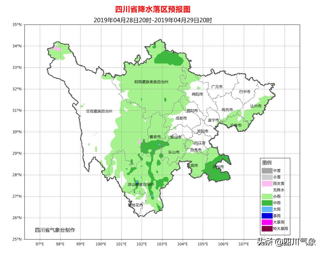 乐山镇天气预报更新通知