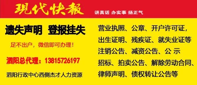 江塘村最新招聘信息与就业机遇展望