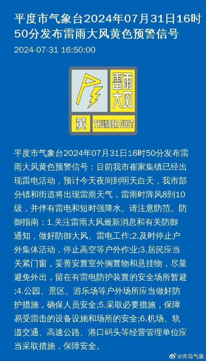 联星村民委员会最新招聘信息全面解析