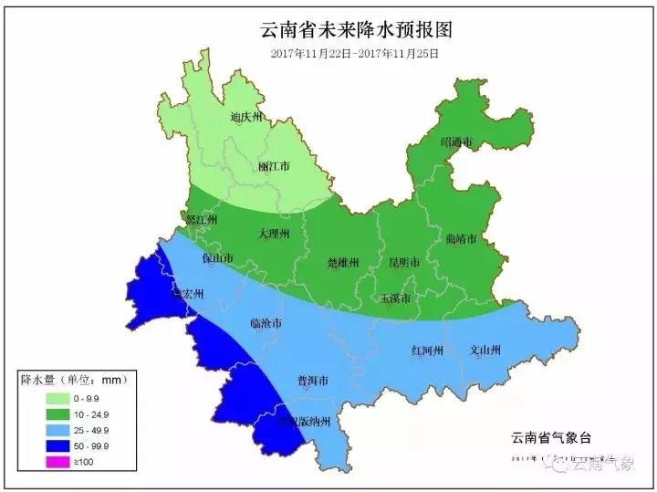 朋口镇天气预报更新通知