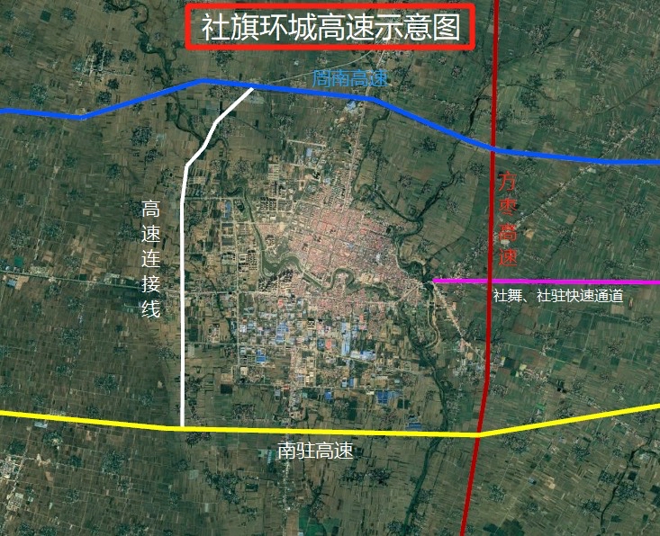 社旗县人民政府办公室最新发展规划概览