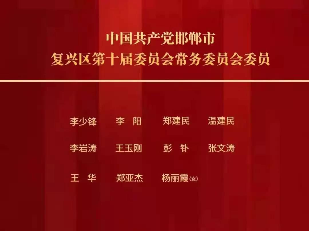 呈祥乡人事任命揭晓，开启新篇章引领未来发展方向