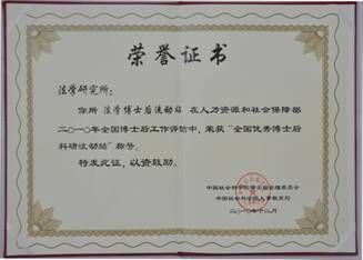 河源市社会科学院人事任命揭晓，推动科研创新与发展新篇章开启