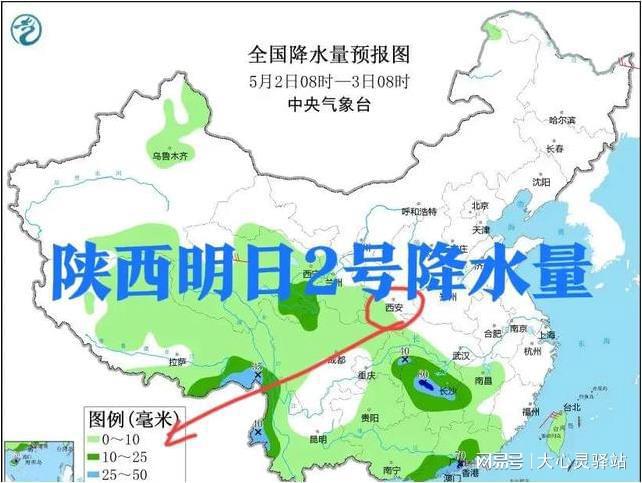 埤城镇天气预报更新通知