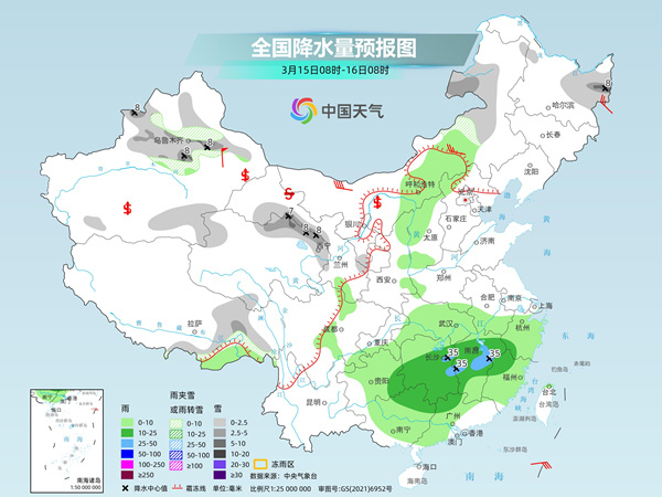 青泥沟村委会天气预报更新通知