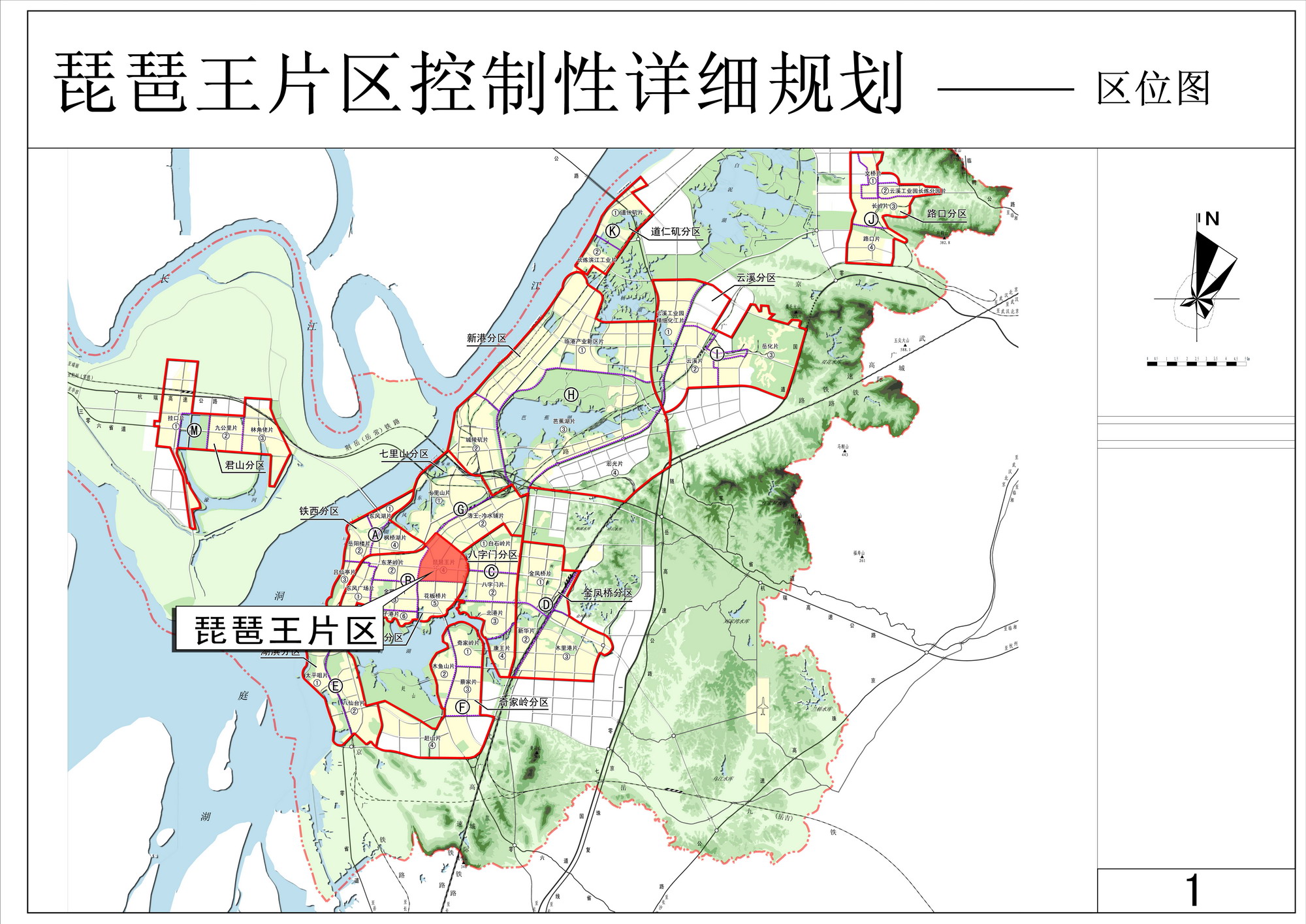 岳阳市林业局未来发展规划展望