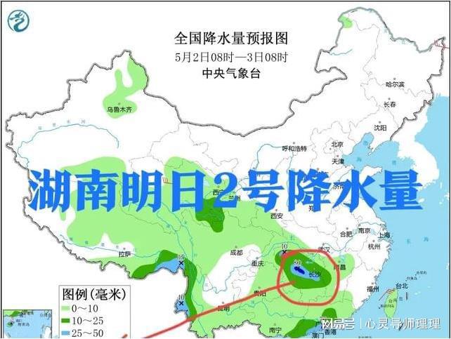 澄泰乡天气预报更新通知