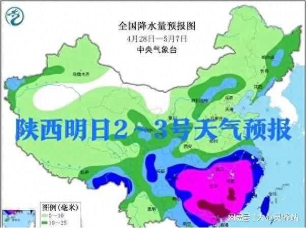 南湖镇天气预报更新通知