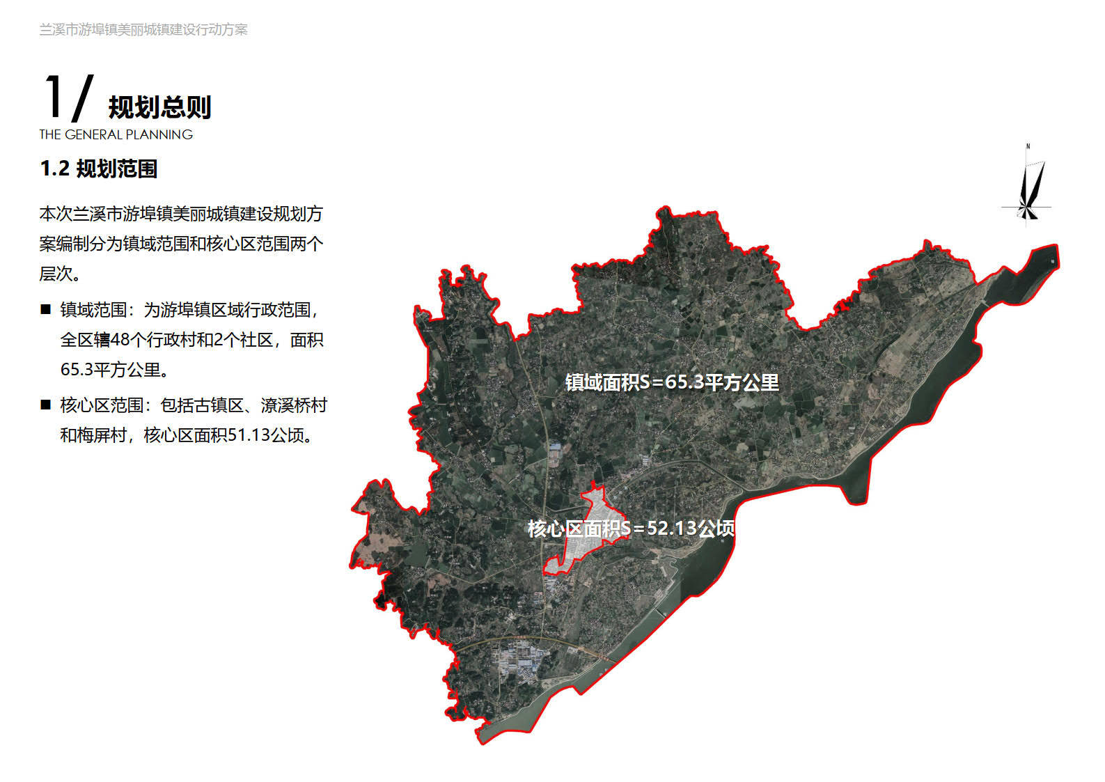 游埠镇未来繁荣新蓝图，最新发展规划揭秘