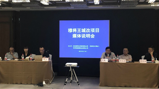 红旗村民委员会最新项目启动，乡村振兴新篇章