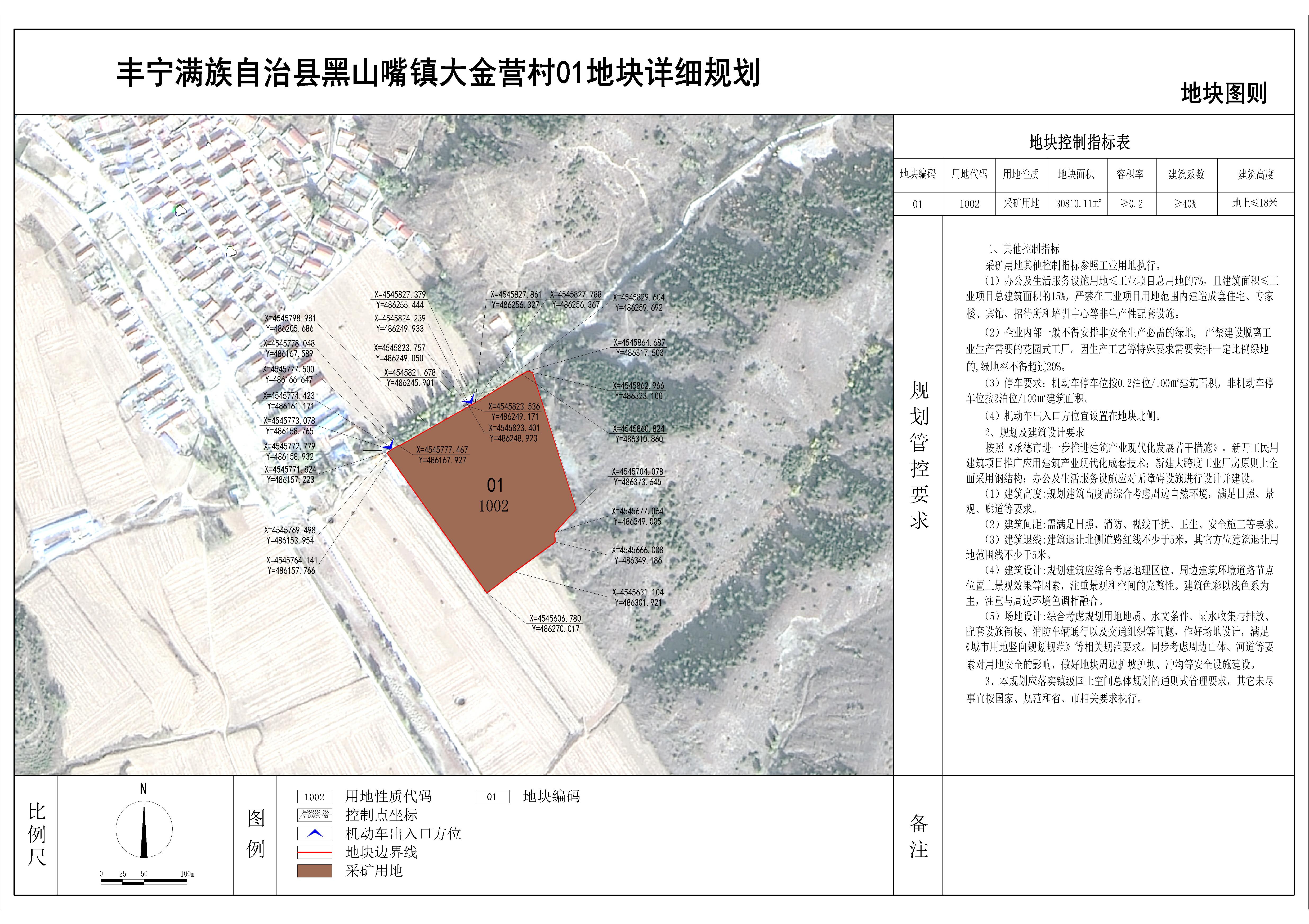 隆家堡乡新发展规划，塑造乡村面貌，驱动经济新增长