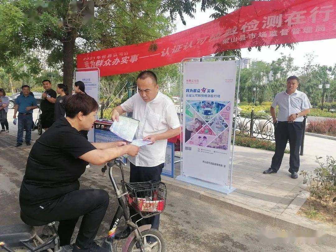 定日县市场监督管理局人事调整重塑监管力量，推动市场新局面开启