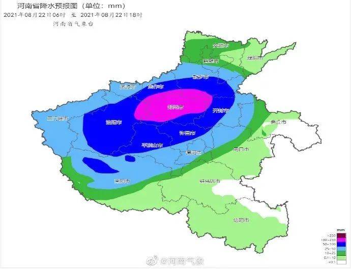 大宁县昕水镇天气预报更新通知