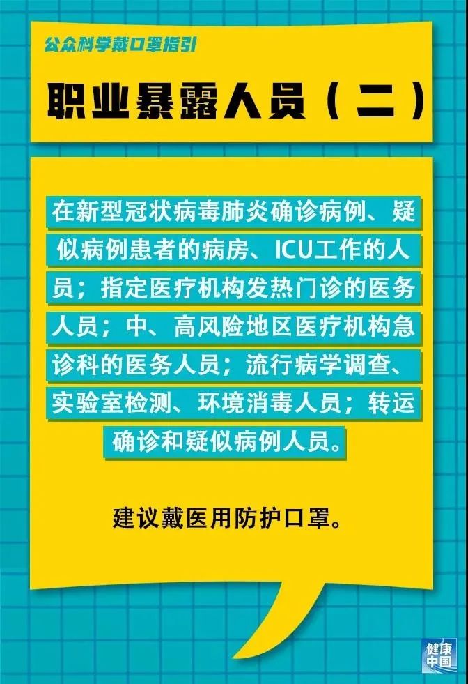 獐鹿市乡最新招聘信息全面解析