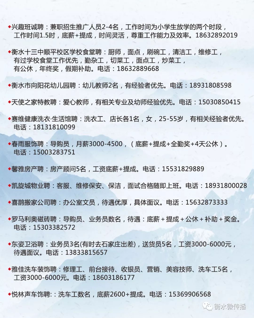 汉中市图书馆最新招聘启事概览