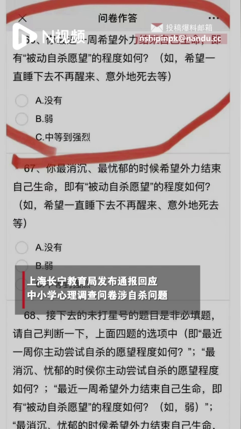 长宁县教育局最新招聘公告全面解析