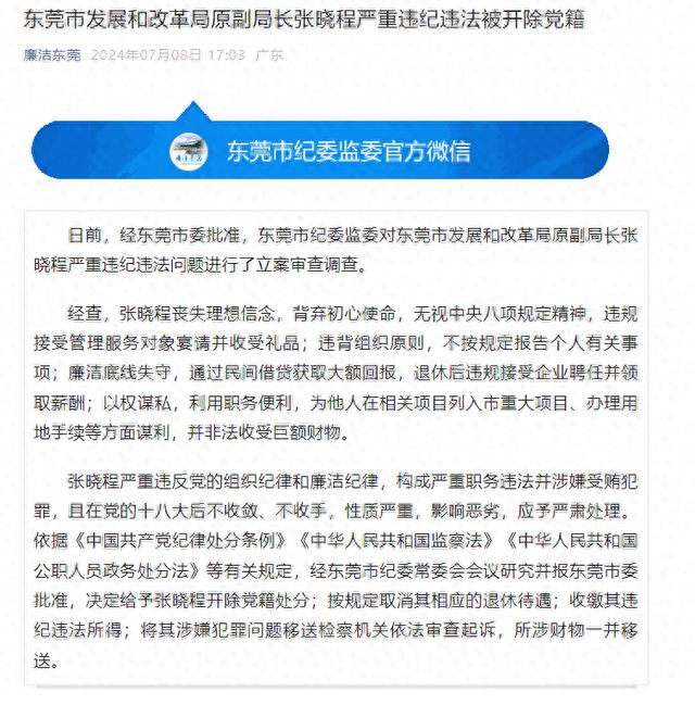 阿瓦提县发展和改革局最新招聘启事概览