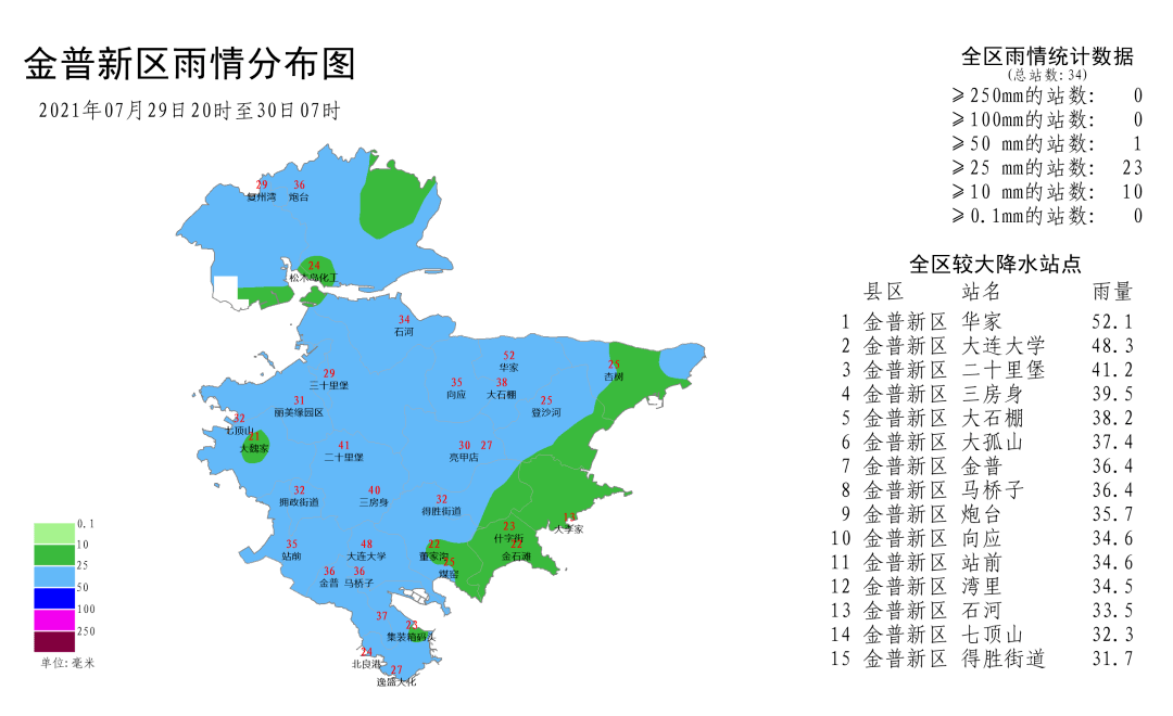 2025年2月17日