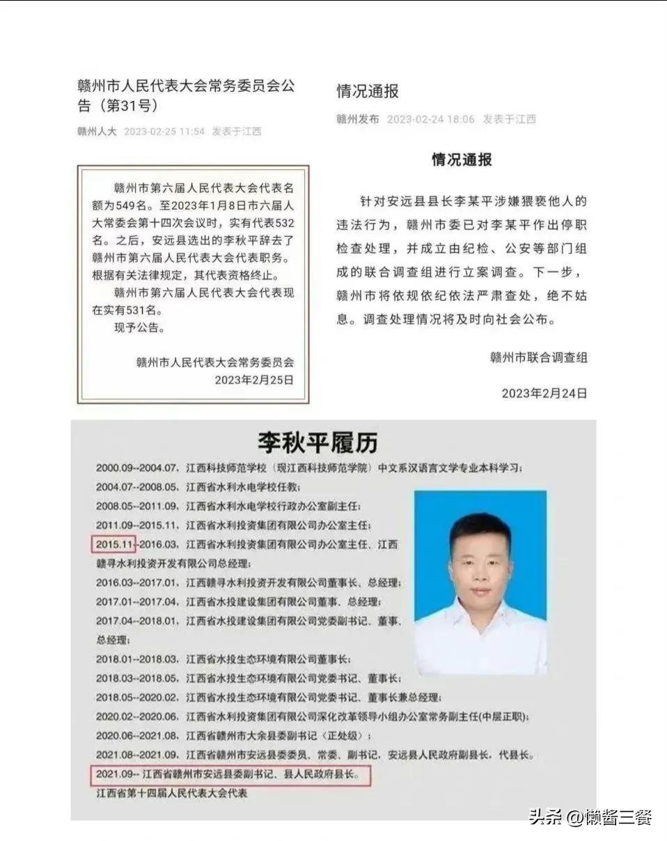 万州区人民政府办公室人事任命，开启未来行政力量新篇章